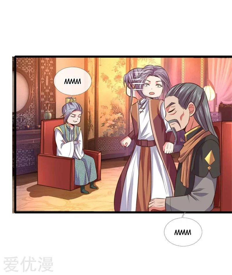 Shenwu Tianzun Chapter 93 page 12