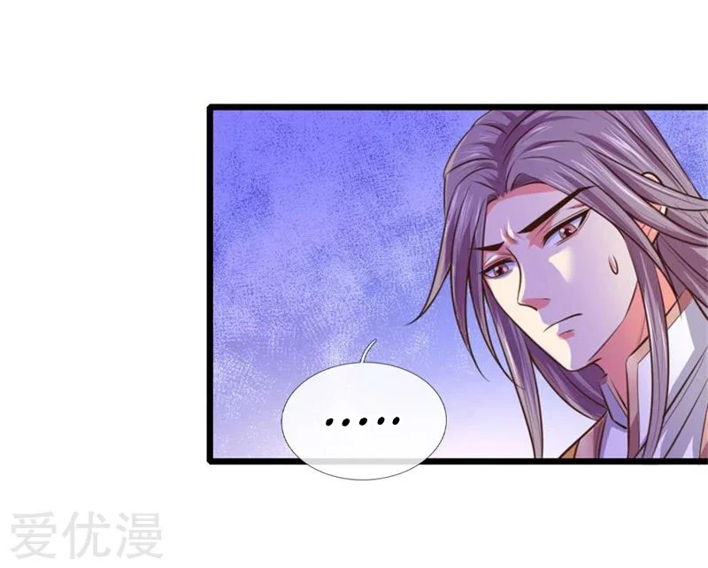 Shenwu Tianzun Chapter 93 page 15