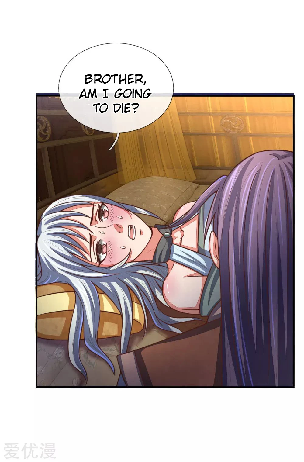 Shenwu Tianzun Chapter 94 page 5