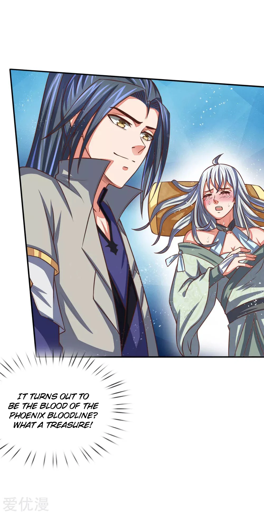 Shenwu Tianzun Chapter 94 page 7
