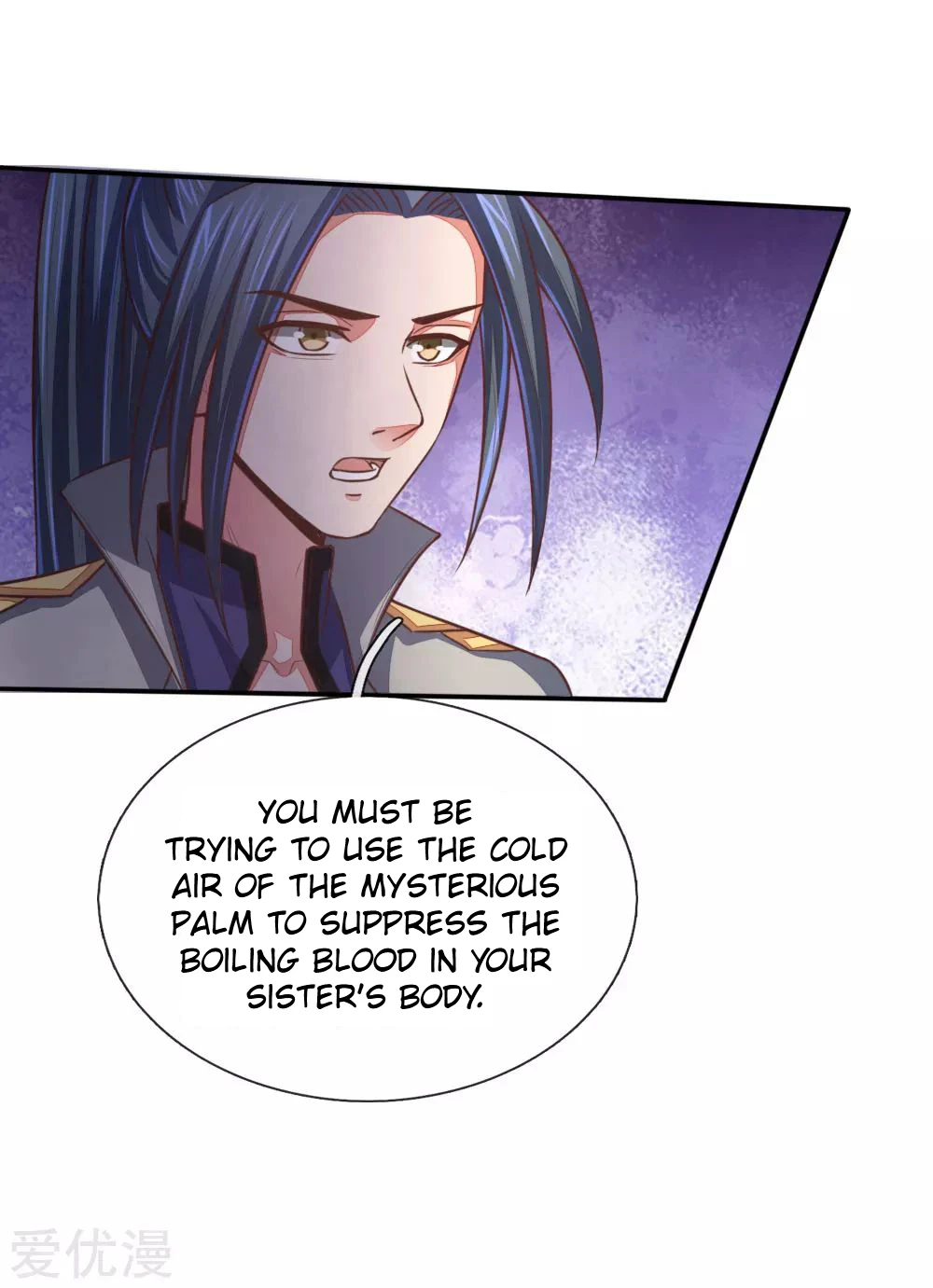 Shenwu Tianzun Chapter 94 page 9