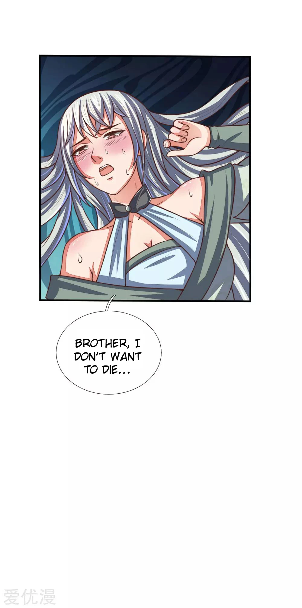 Shenwu Tianzun Chapter 94 page 12