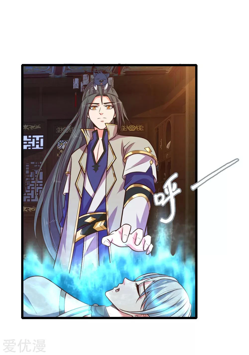 Shenwu Tianzun Chapter 95 page 4