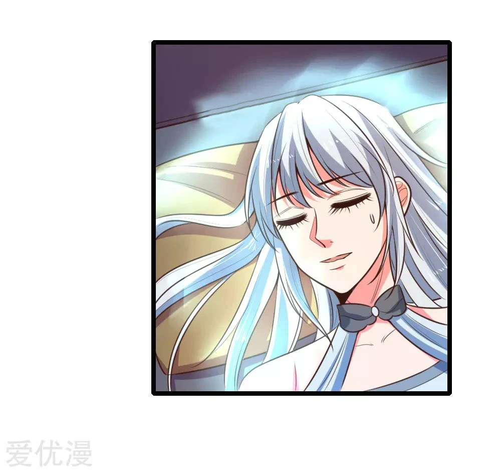Shenwu Tianzun Chapter 95 page 5