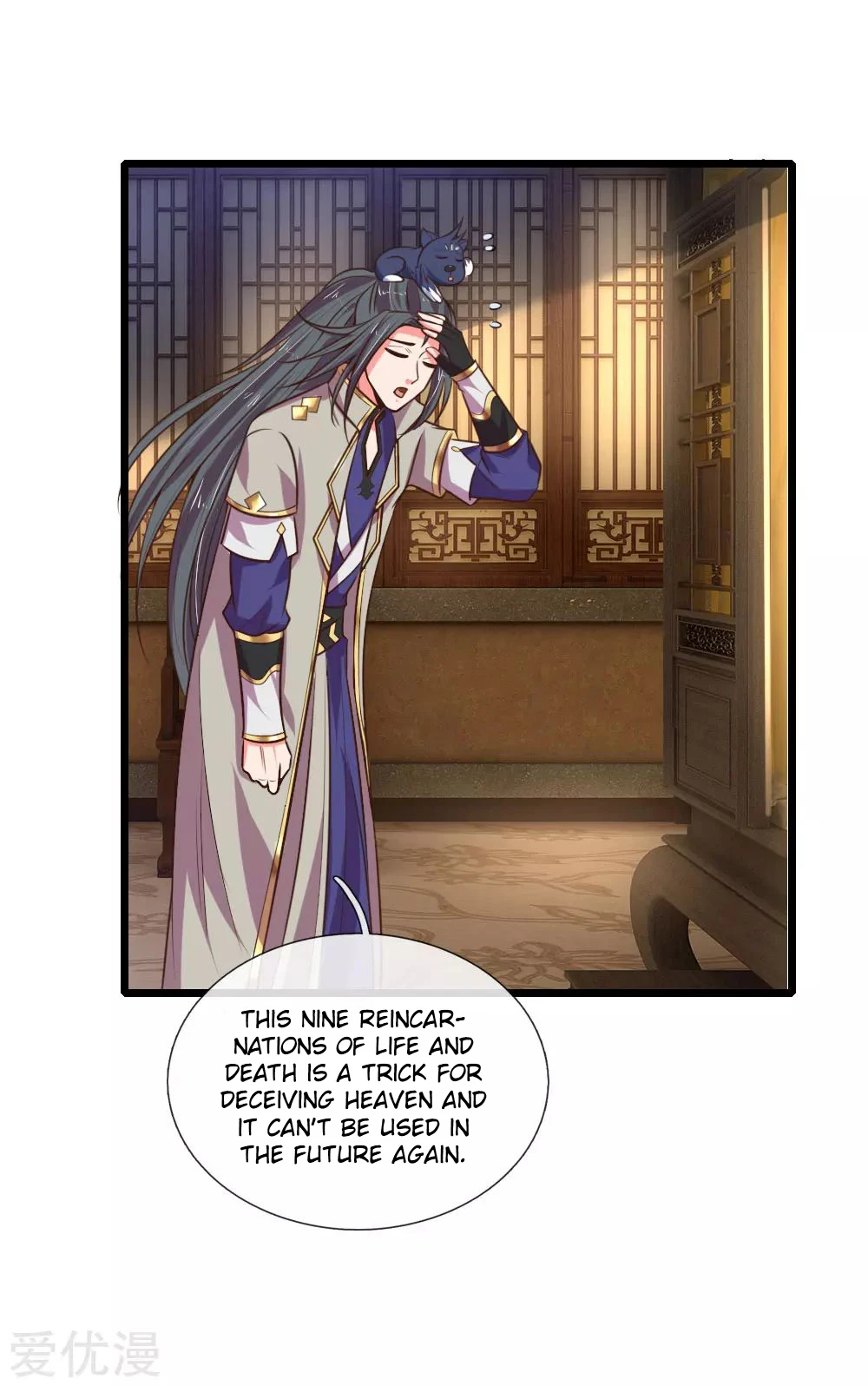 Shenwu Tianzun Chapter 96 page 2