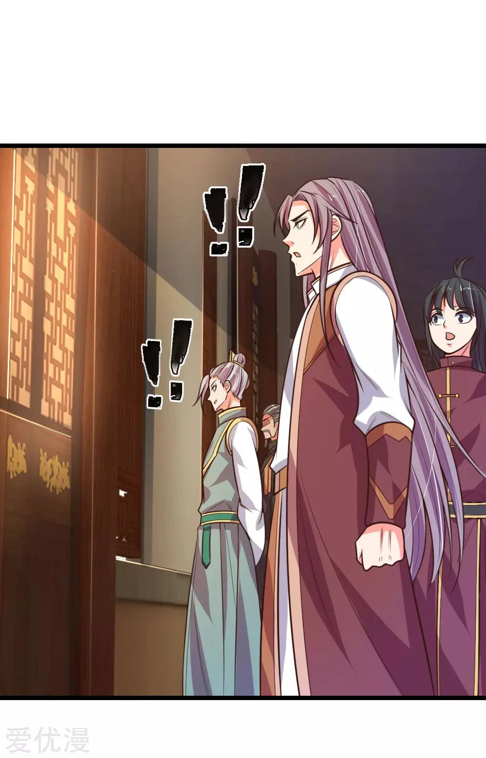 Shenwu Tianzun Chapter 96 page 5