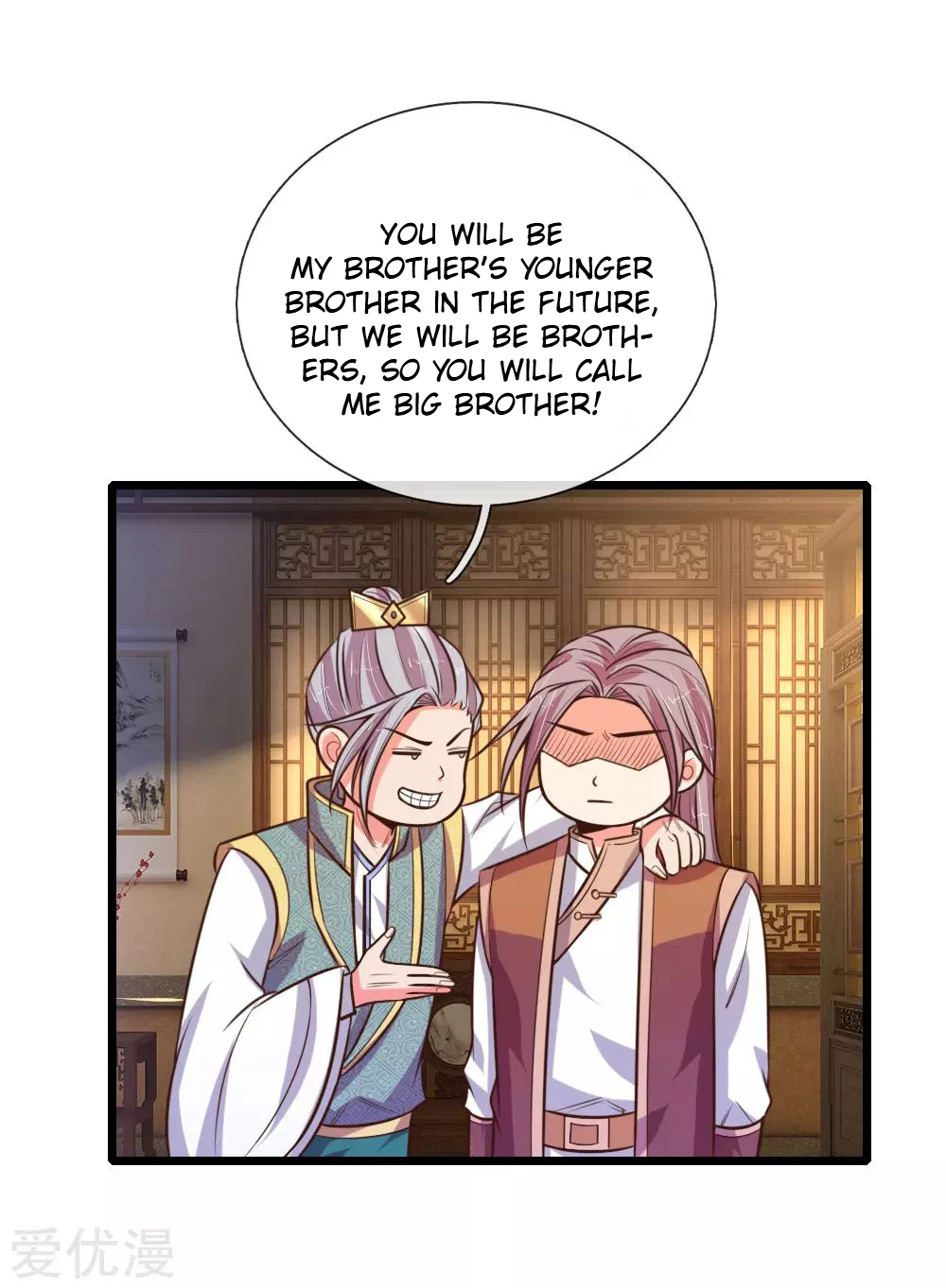 Shenwu Tianzun Chapter 96 page 12