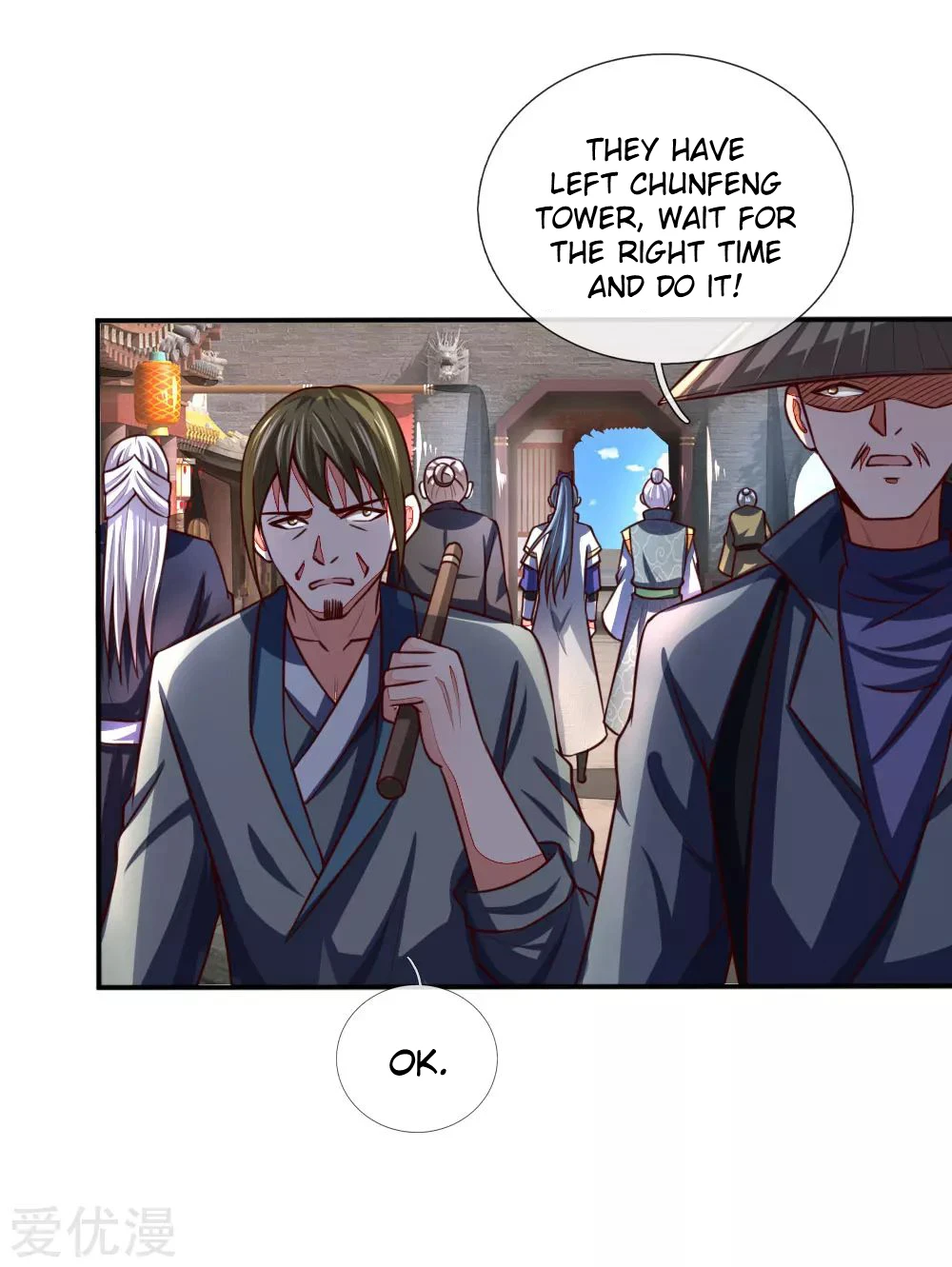 Shenwu Tianzun Chapter 96 page 21