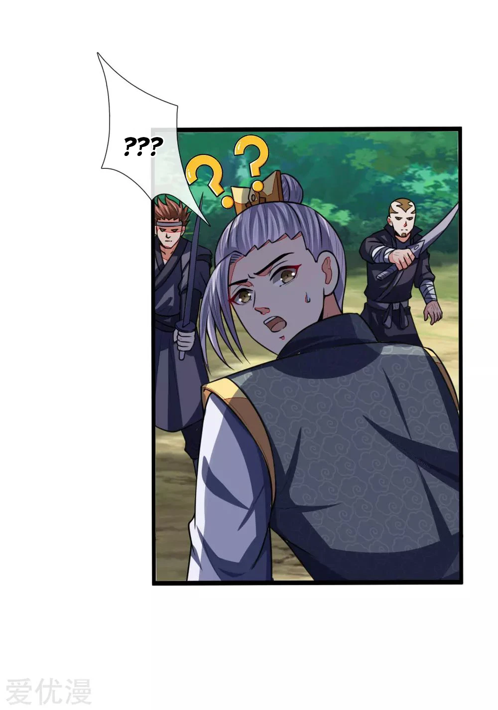 Shenwu Tianzun Chapter 97 page 9