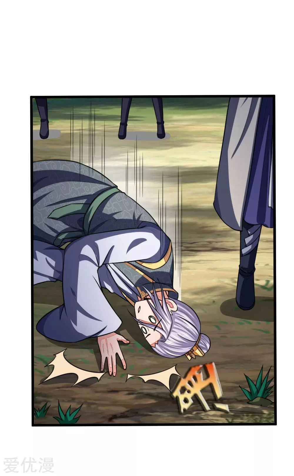 Shenwu Tianzun Chapter 97 page 15