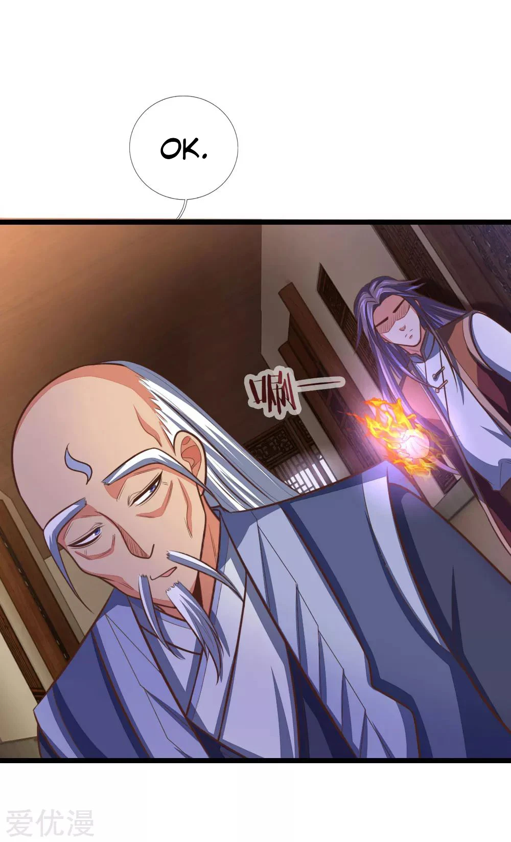 Shenwu Tianzun Chapter 98 page 5