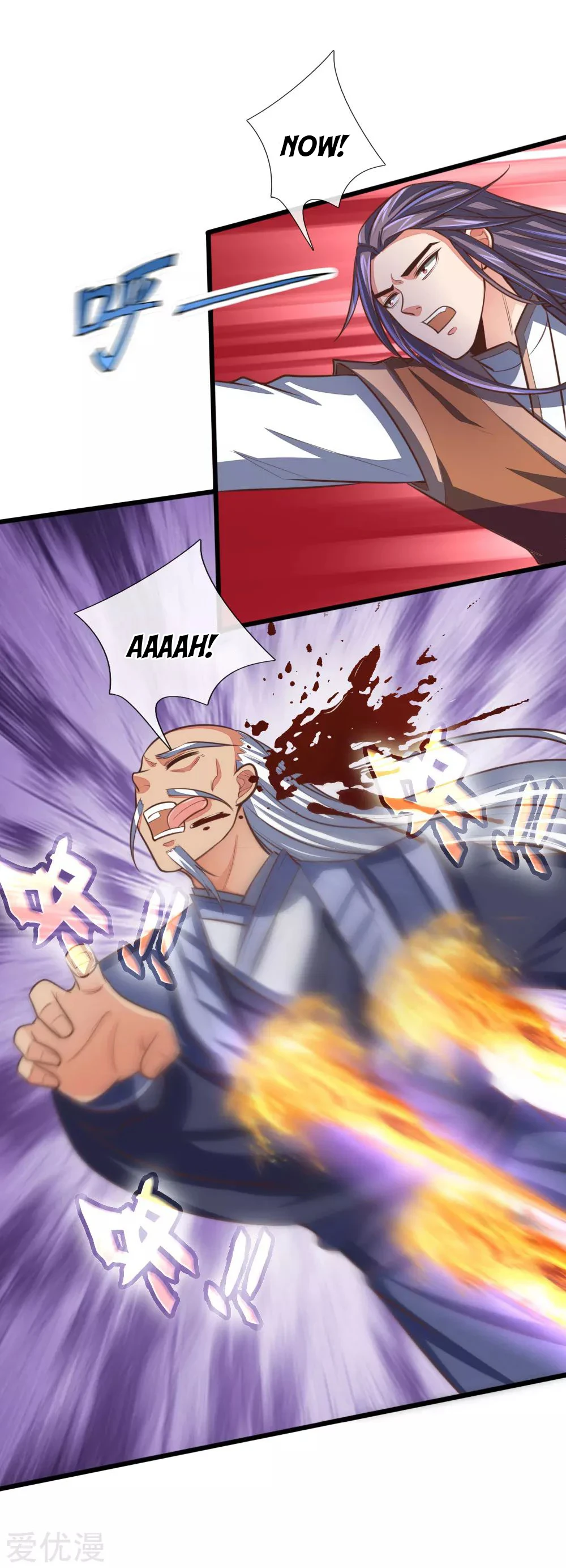 Shenwu Tianzun Chapter 98 page 8