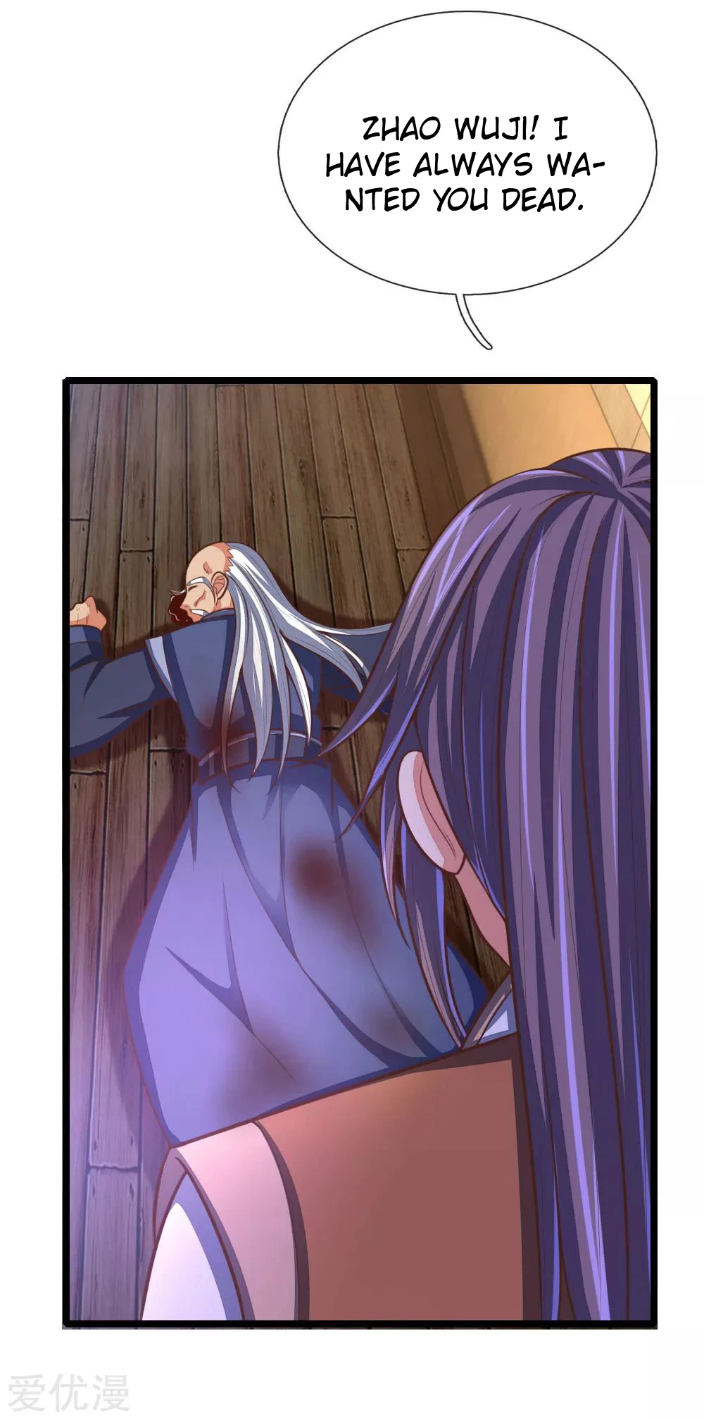 Shenwu Tianzun Chapter 98 page 13