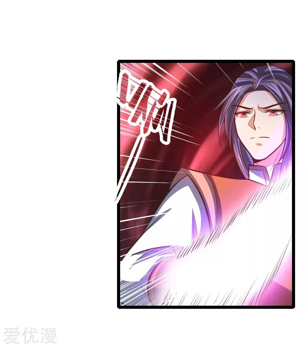 Shenwu Tianzun Chapter 98 page 14
