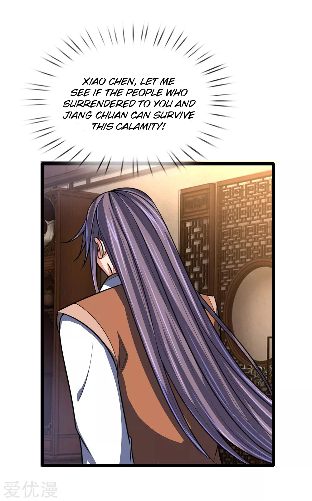 Shenwu Tianzun Chapter 98 page 17