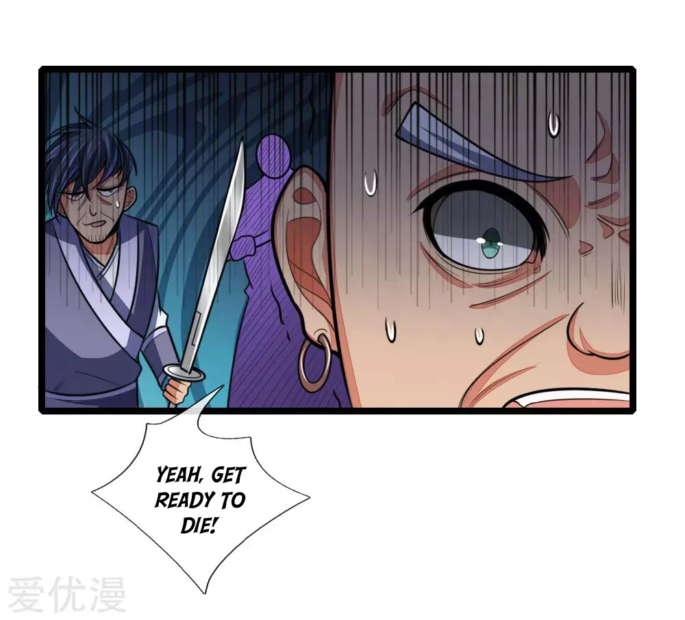 Shenwu Tianzun Chapter 98 page 21