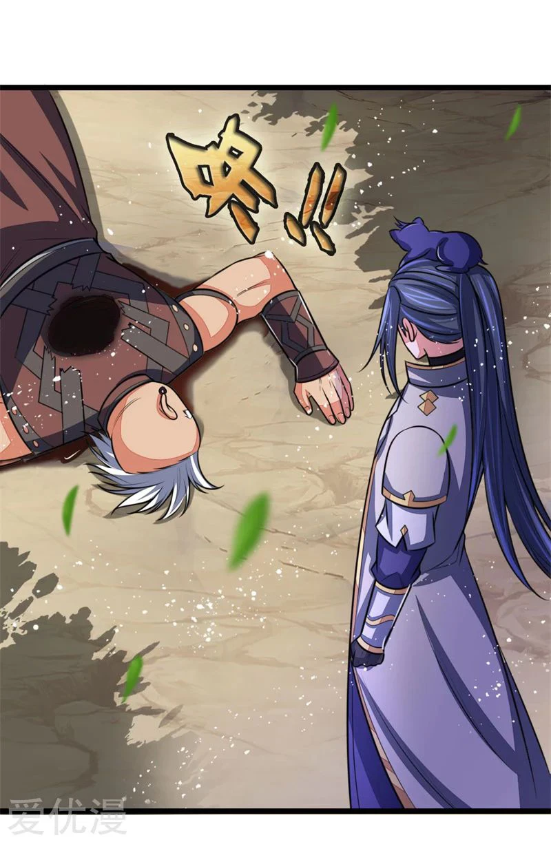 Shenwu Tianzun Chapter 99 page 2