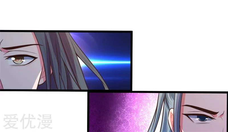 Shenwu Tianzun Chapter 99 page 11