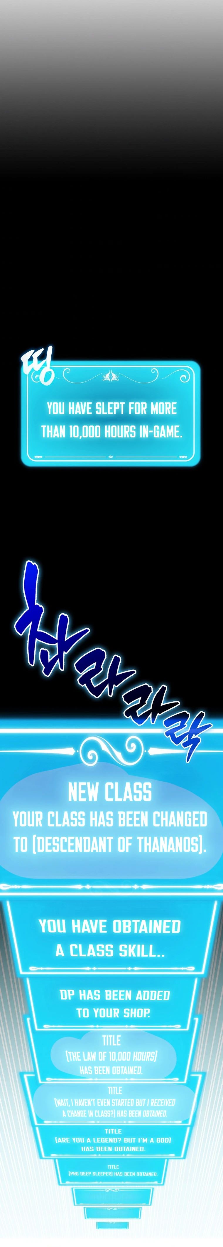 Sleeping Ranker Chapter 2 page 13