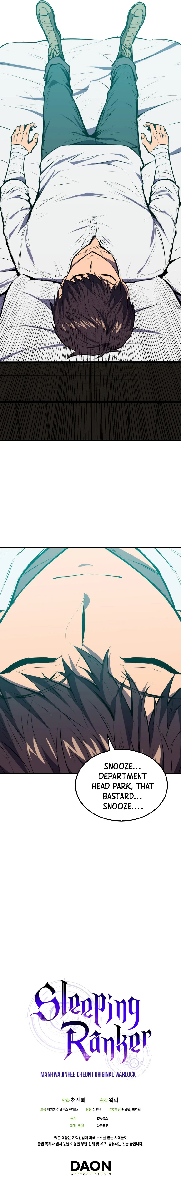 Sleeping Ranker Chapter 2 page 14