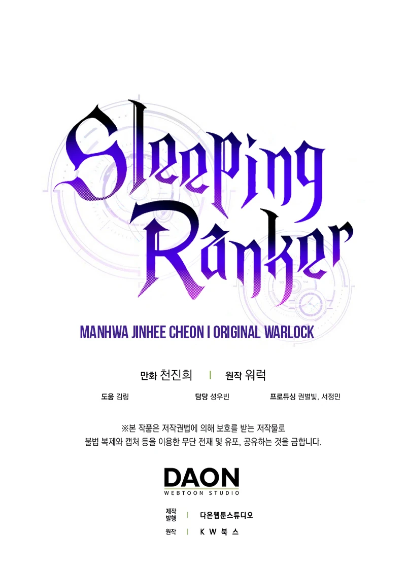 Sleeping Ranker Chapter 73 page 15