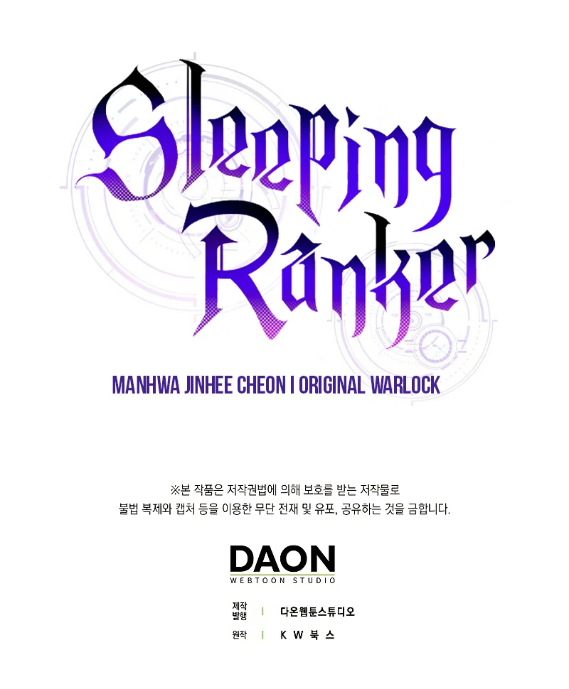 Sleeping Ranker Chapter 75 page 10