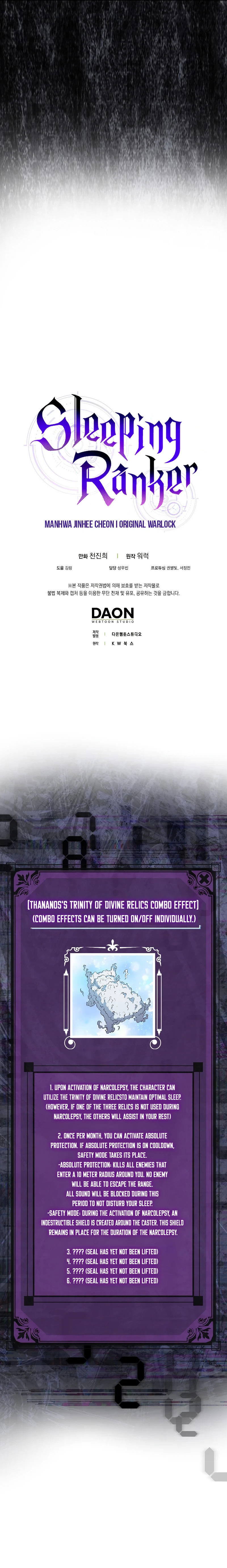 Sleeping Ranker Chapter 84 page 11