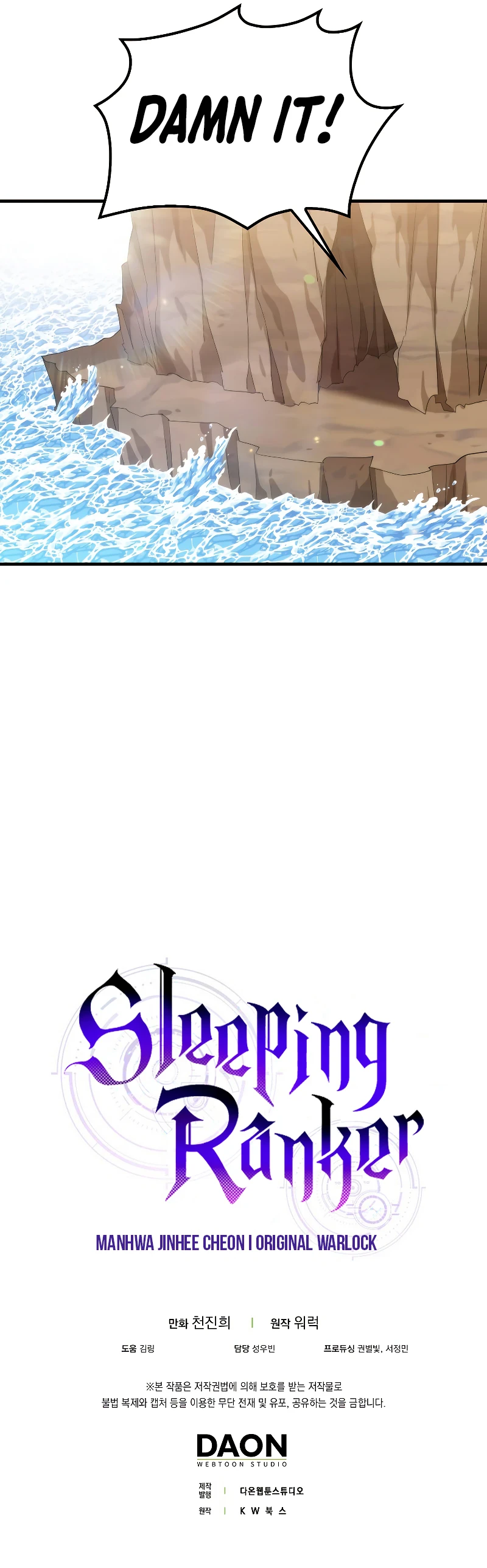 Sleeping Ranker Chapter 85 page 10