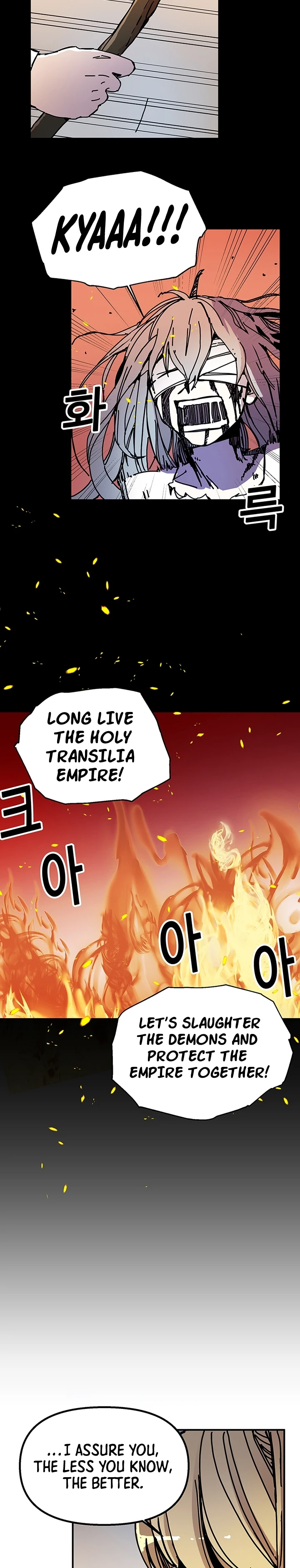 Solo Bug Player Chapter 47 page 7