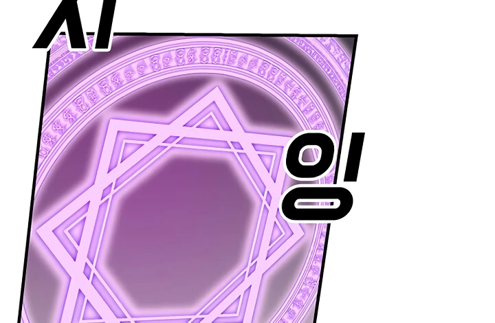 Solo Bug Player Chapter 52 page 4