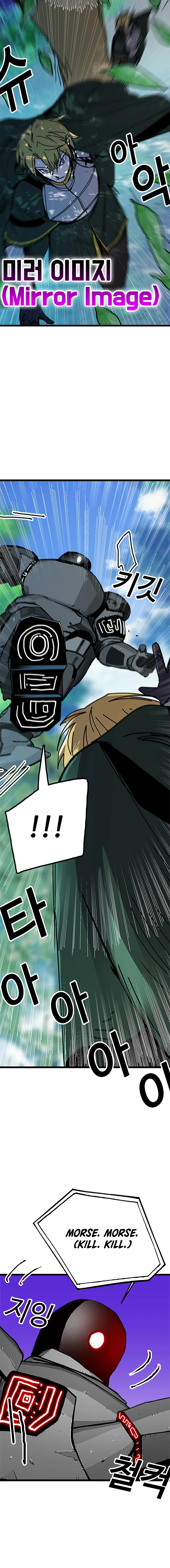 Solo Bug Player Chapter 57 page 12