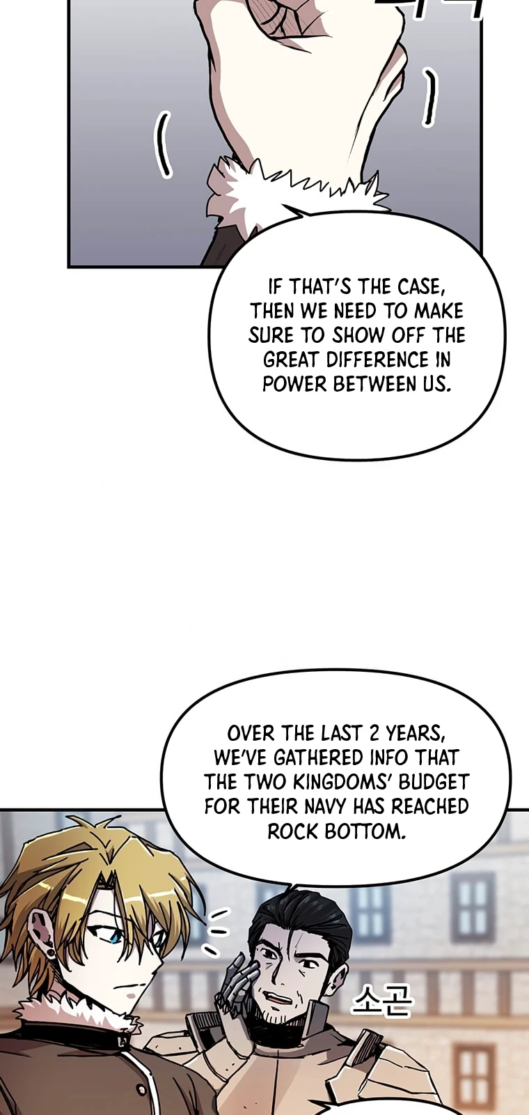 Solo Bug Player Chapter 71 page 9