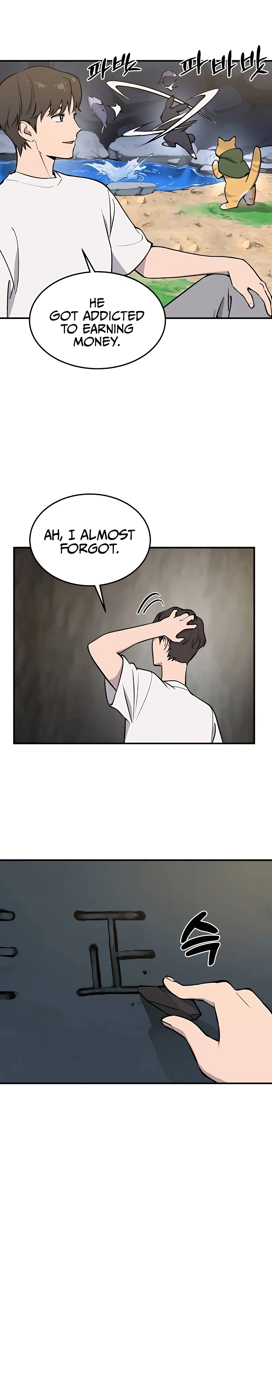 Solo Farming In The Tower Chapter 1 page 16