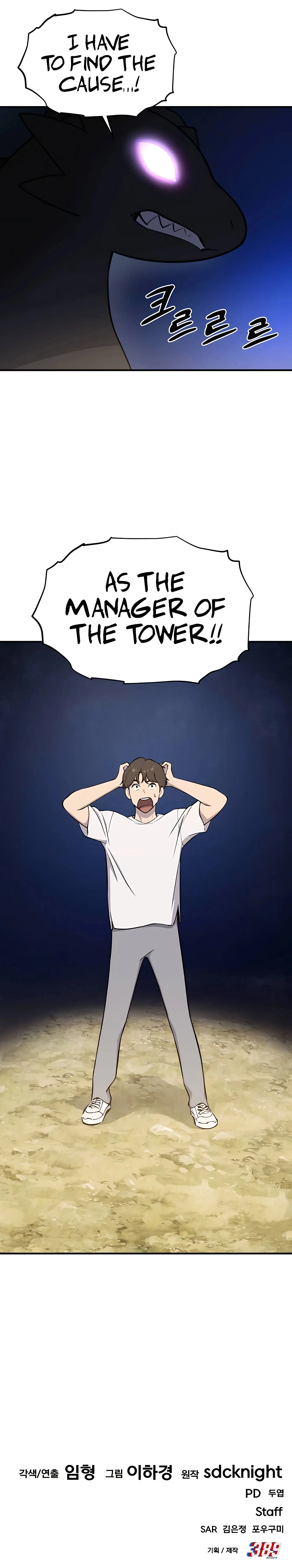 Solo Farming In The Tower Chapter 1 page 51