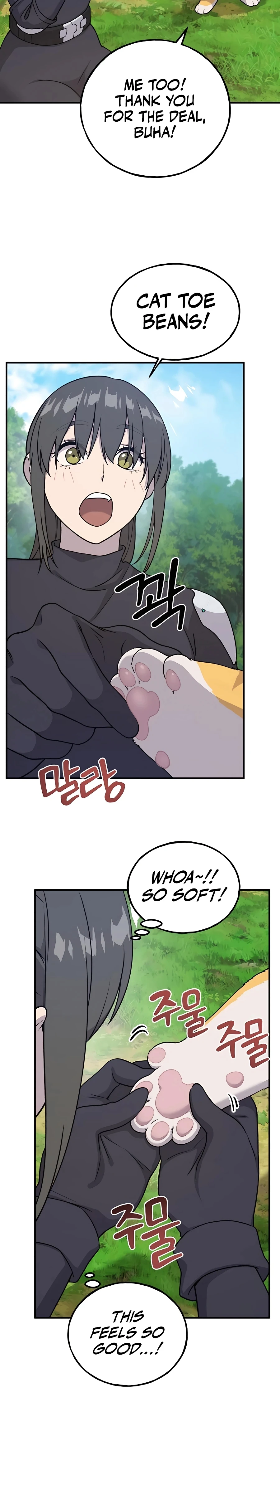 Solo Farming In The Tower Chapter 18 page 12
