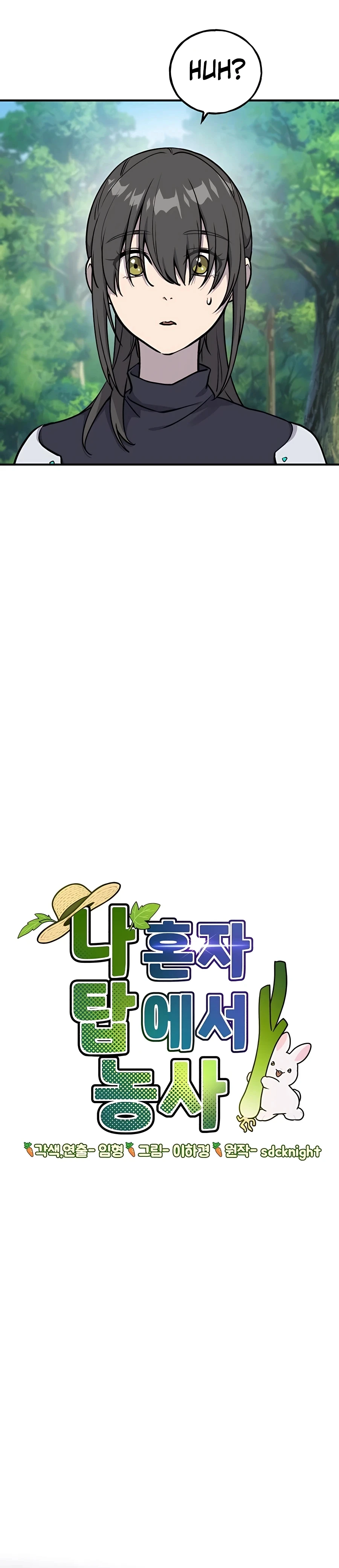 Solo Farming In The Tower Chapter 18 page 22