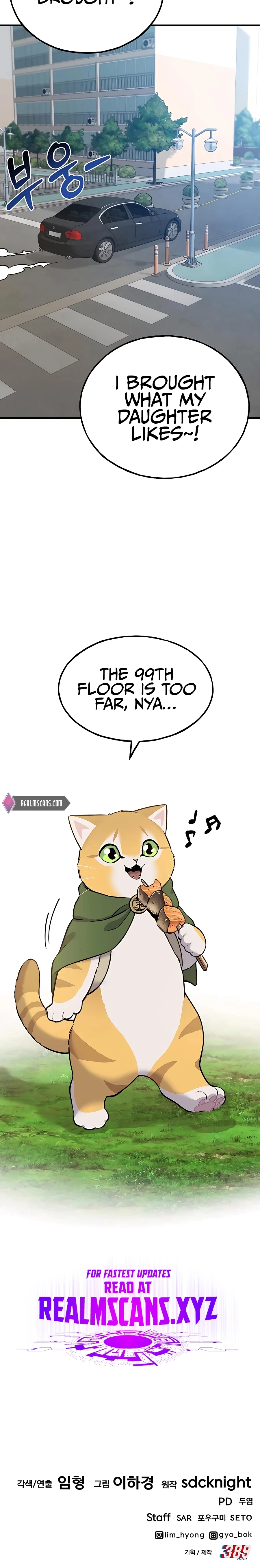 Solo Farming In The Tower Chapter 21 page 42