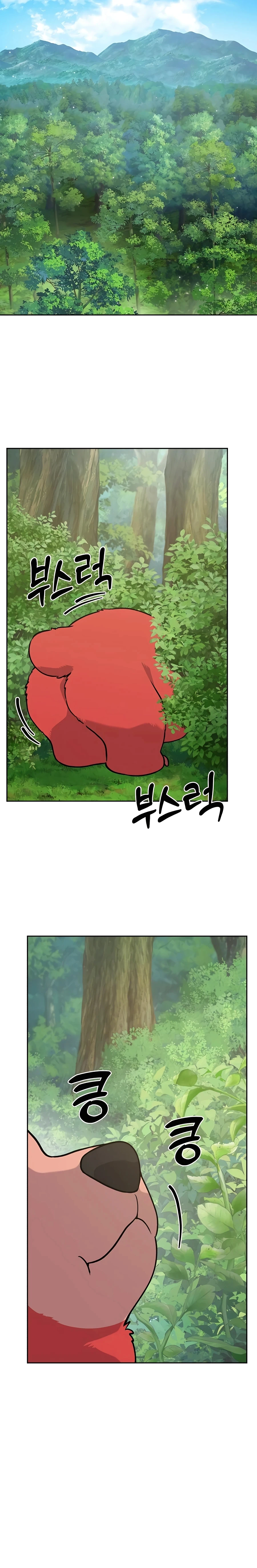 Solo Farming In The Tower Chapter 22 page 45