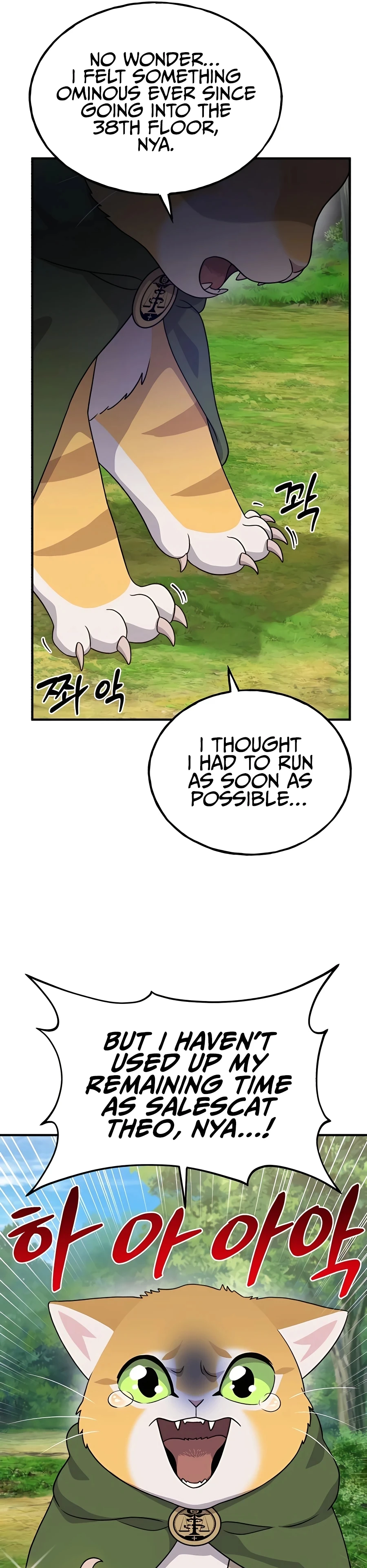 Solo Farming In The Tower Chapter 28 page 20