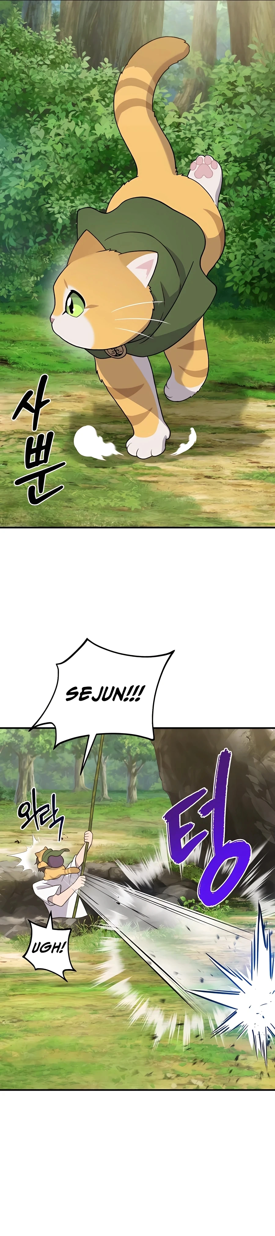 Solo Farming In The Tower Chapter 28 page 23