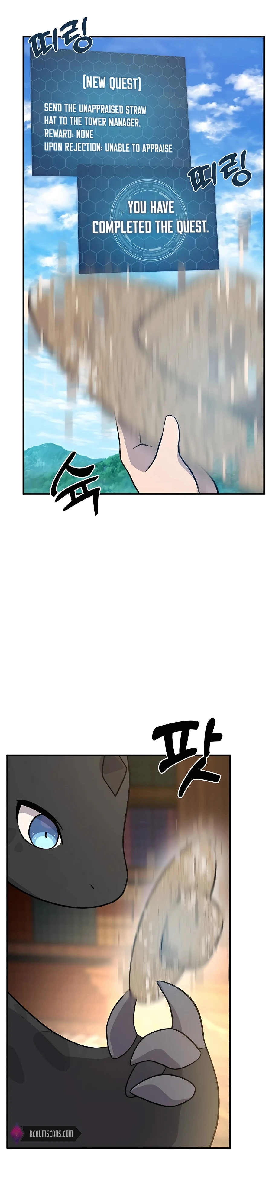 Solo Farming In The Tower Chapter 30 page 8
