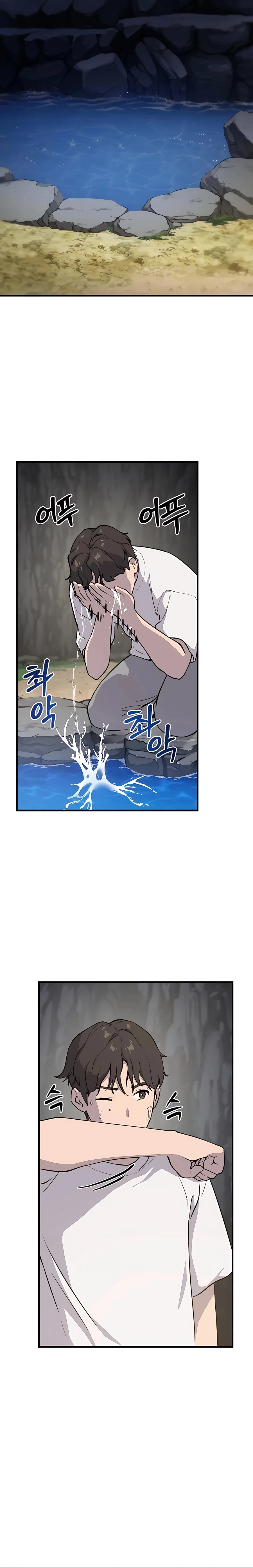 Solo Farming In The Tower Chapter 4 page 2