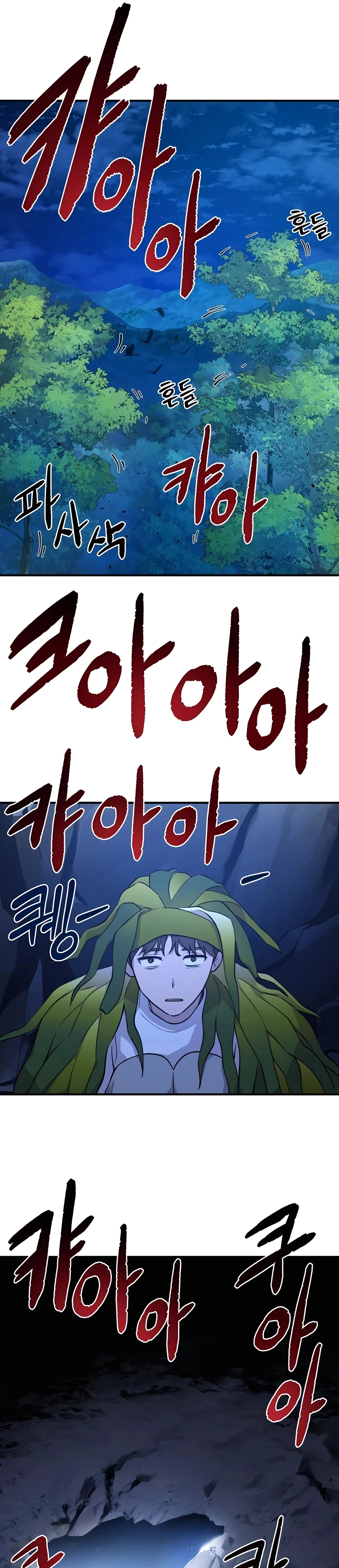 Solo Farming In The Tower Chapter 4 page 26