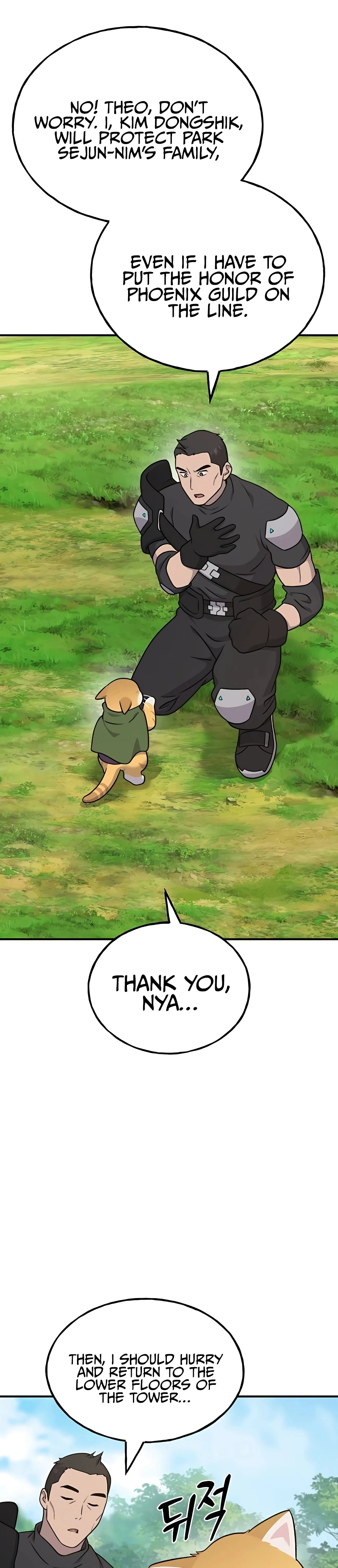 Solo Farming In The Tower Chapter 45 page 42
