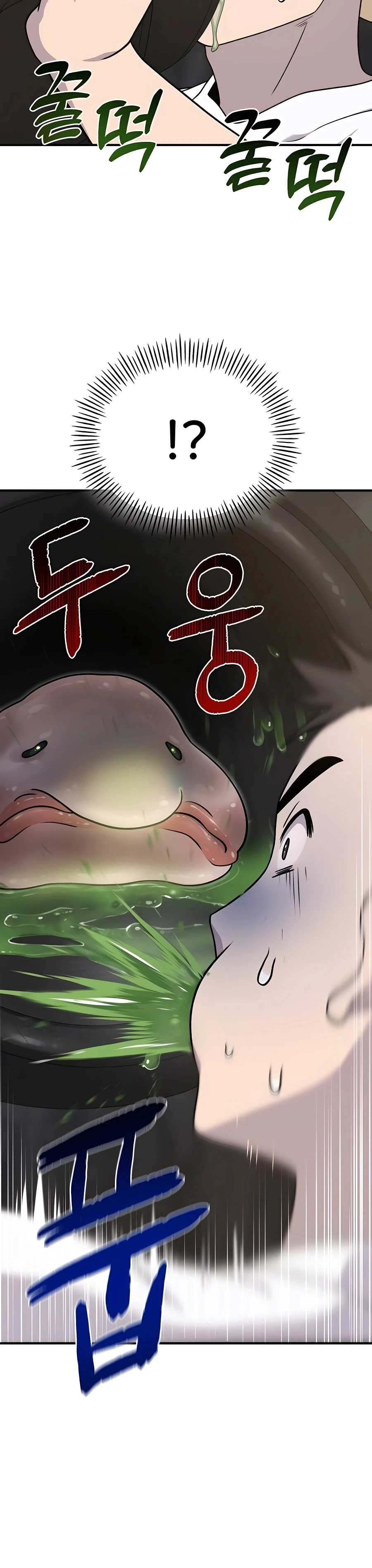 Solo Farming In The Tower Chapter 47 page 12