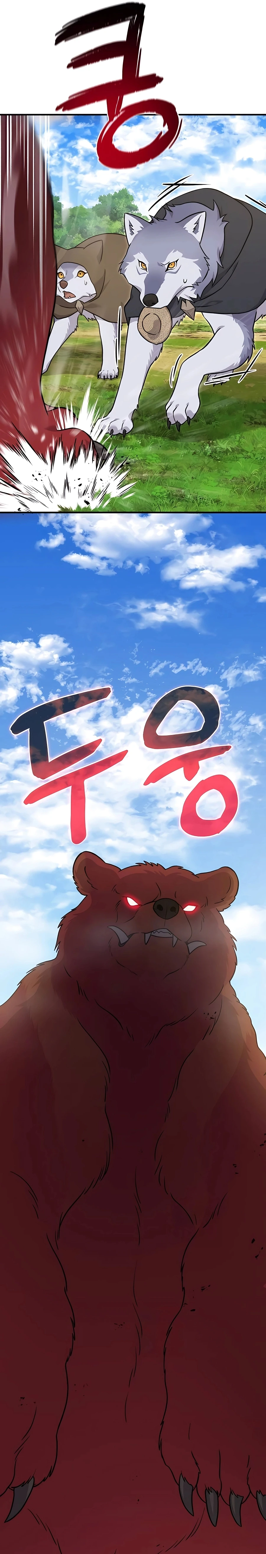 Solo Farming In The Tower Chapter 49 page 3