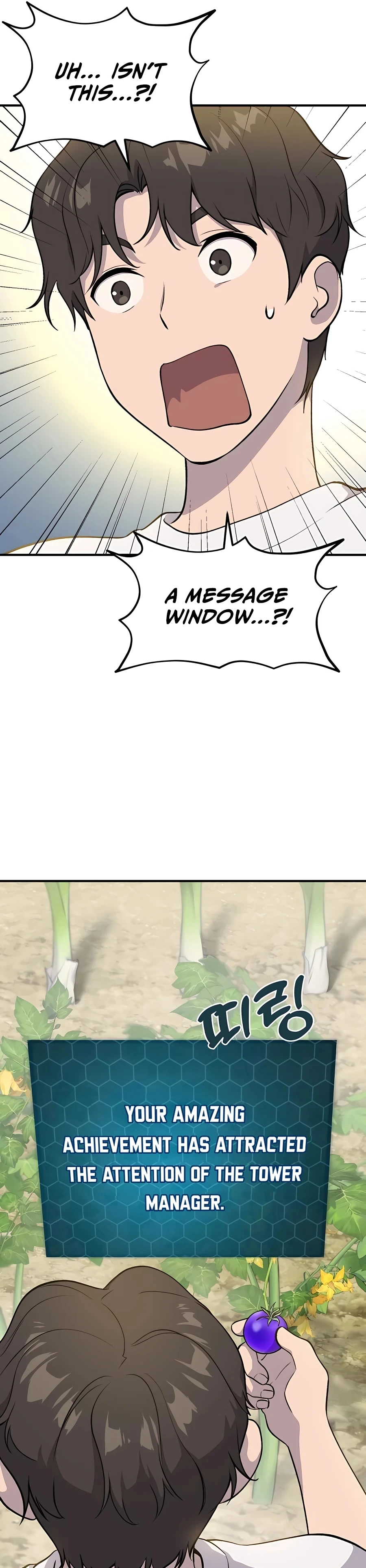 Solo Farming In The Tower Chapter 5 page 18