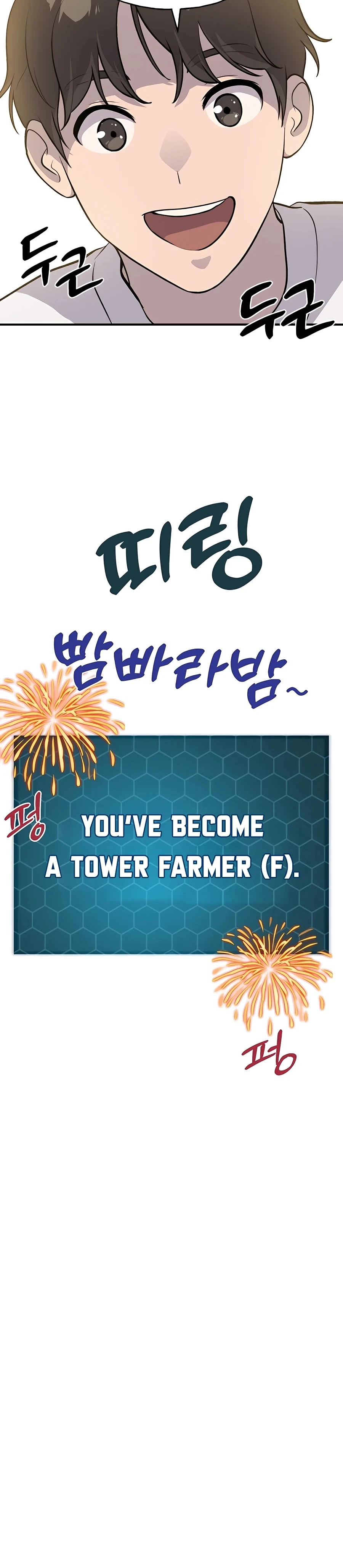 Solo Farming In The Tower Chapter 5 page 25