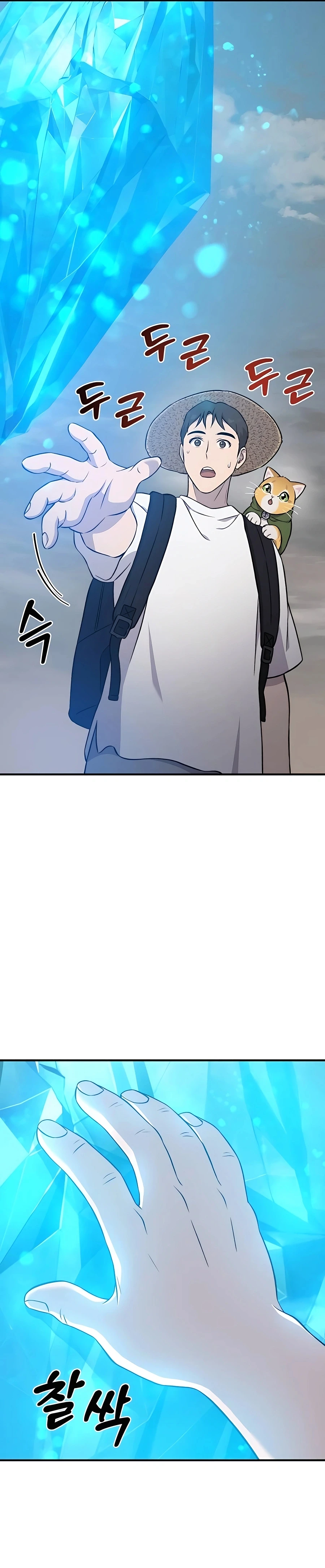 Solo Farming In The Tower Chapter 53 page 46