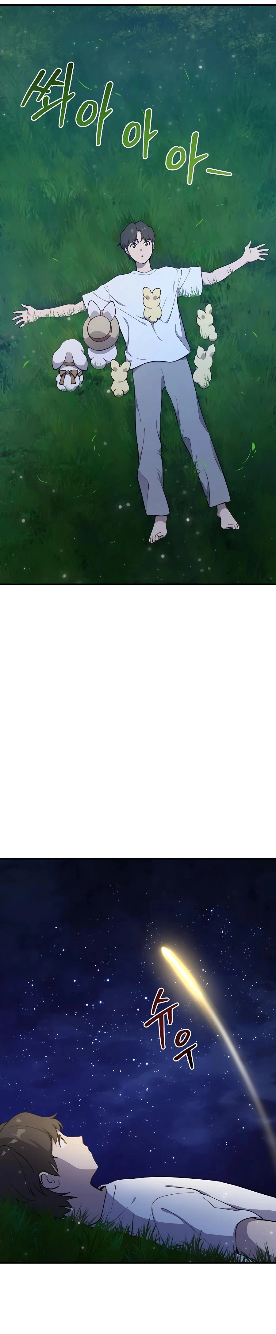 Solo Farming In The Tower Chapter 6 page 31